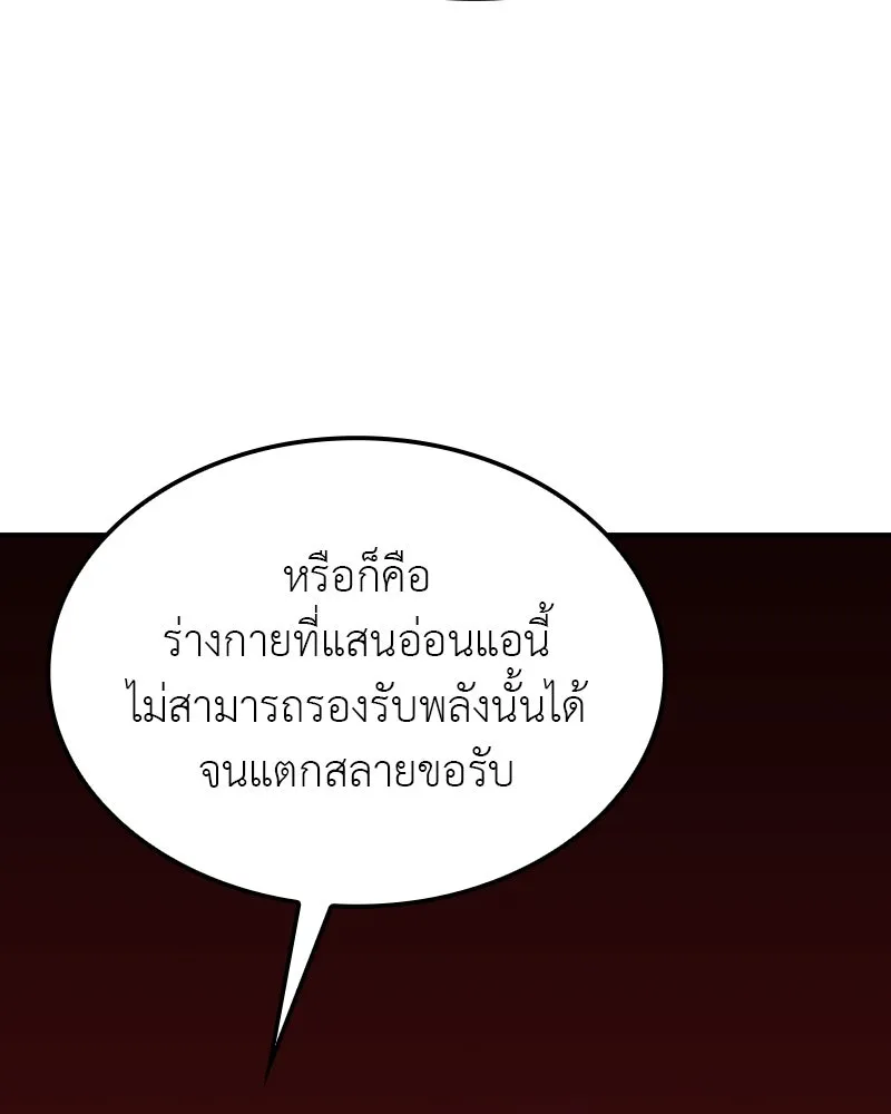 หน้า 20 จาก 239