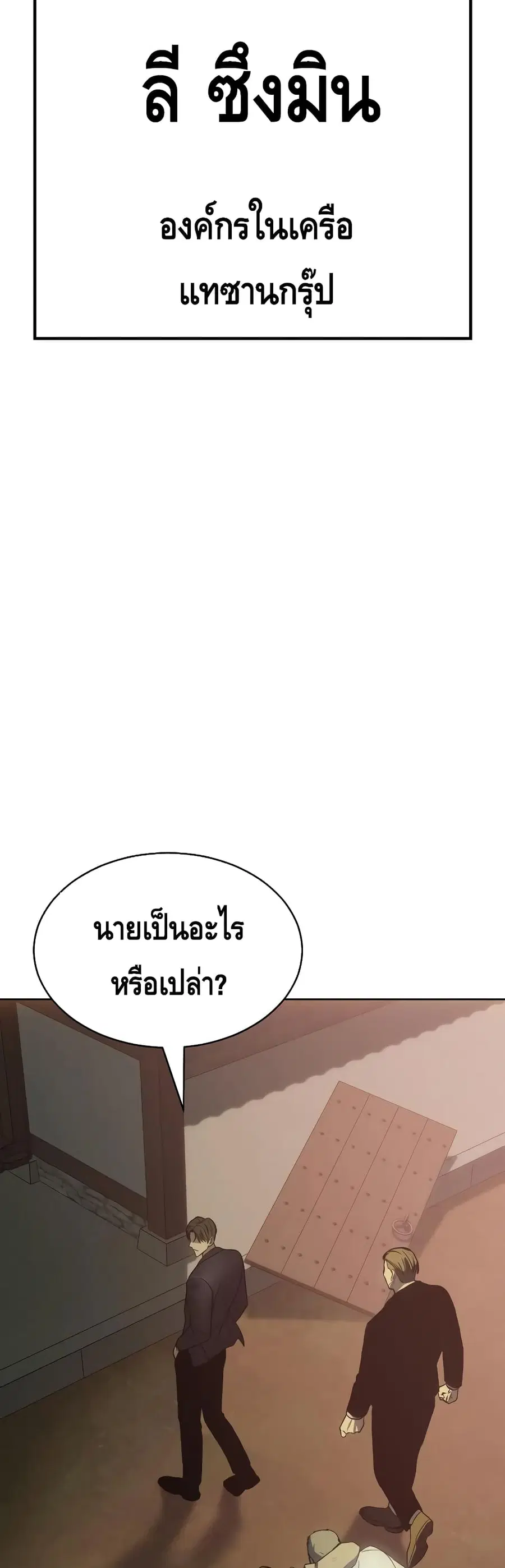 หน้า 91 จาก 100