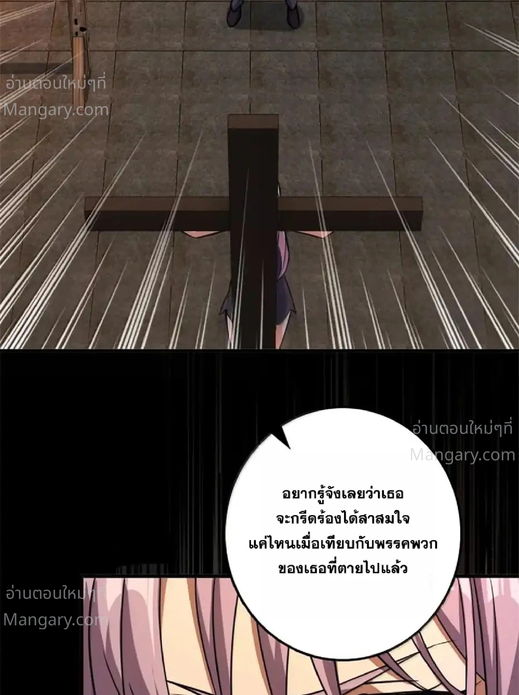 หน้า 68 จาก 74