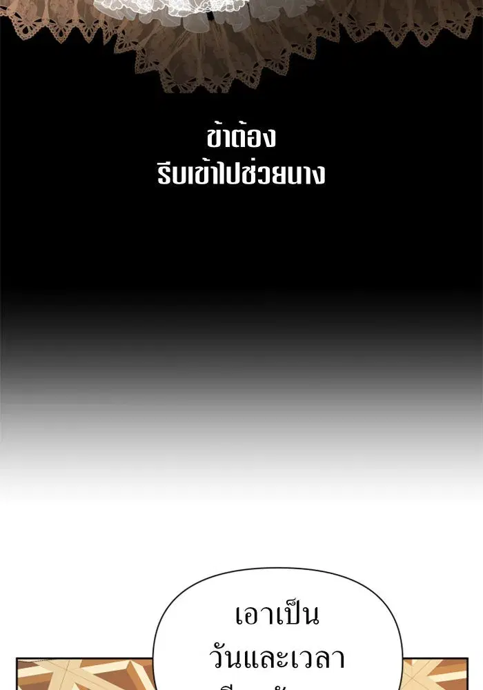 หน้า 125 จาก 160