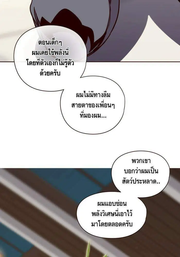 หน้า 47 จาก 100