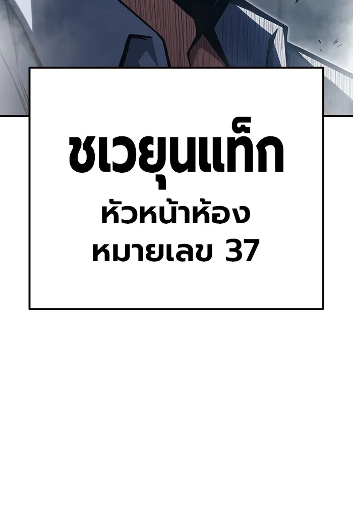 หน้า 65 จาก 211