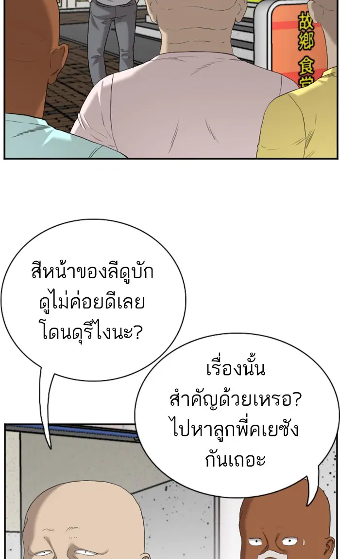 หน้า 60 จาก 104