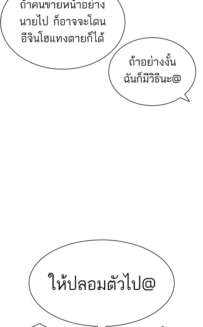 หน้า 132 จาก 142