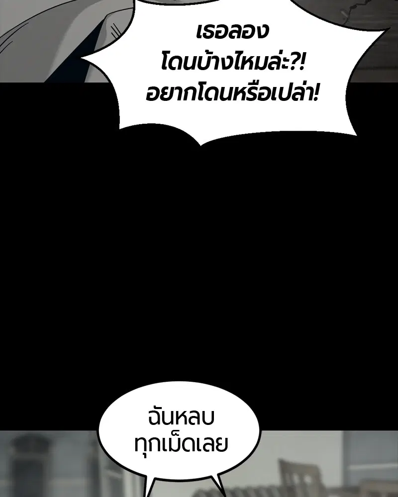 หน้า 57 จาก 165