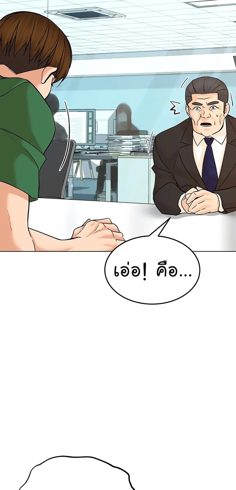 หน้า 18 จาก 91