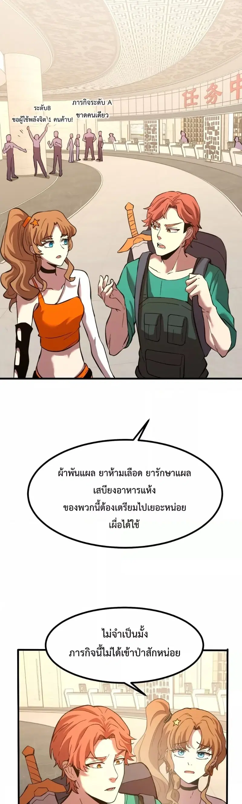 หน้า 16 จาก 43