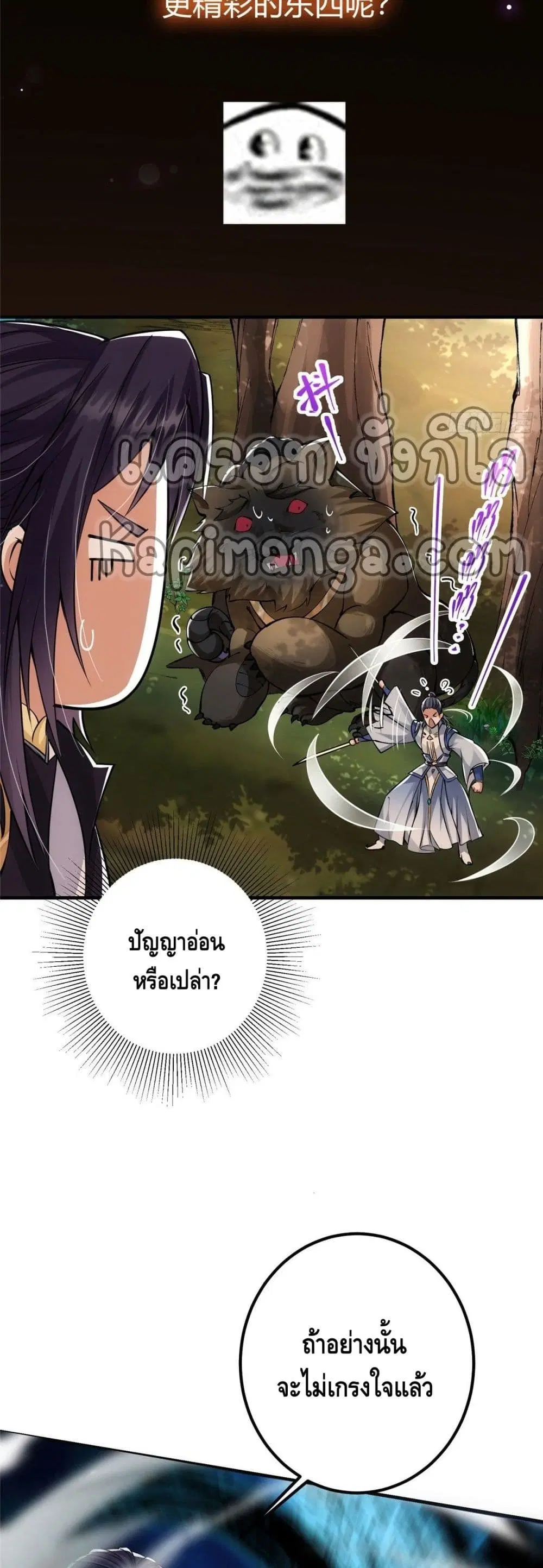 หน้า 29 จาก 32