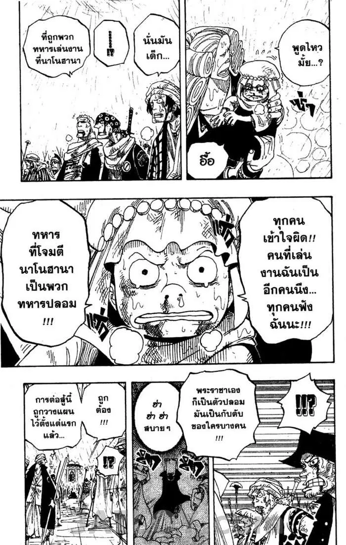หน้า 5 จาก 20