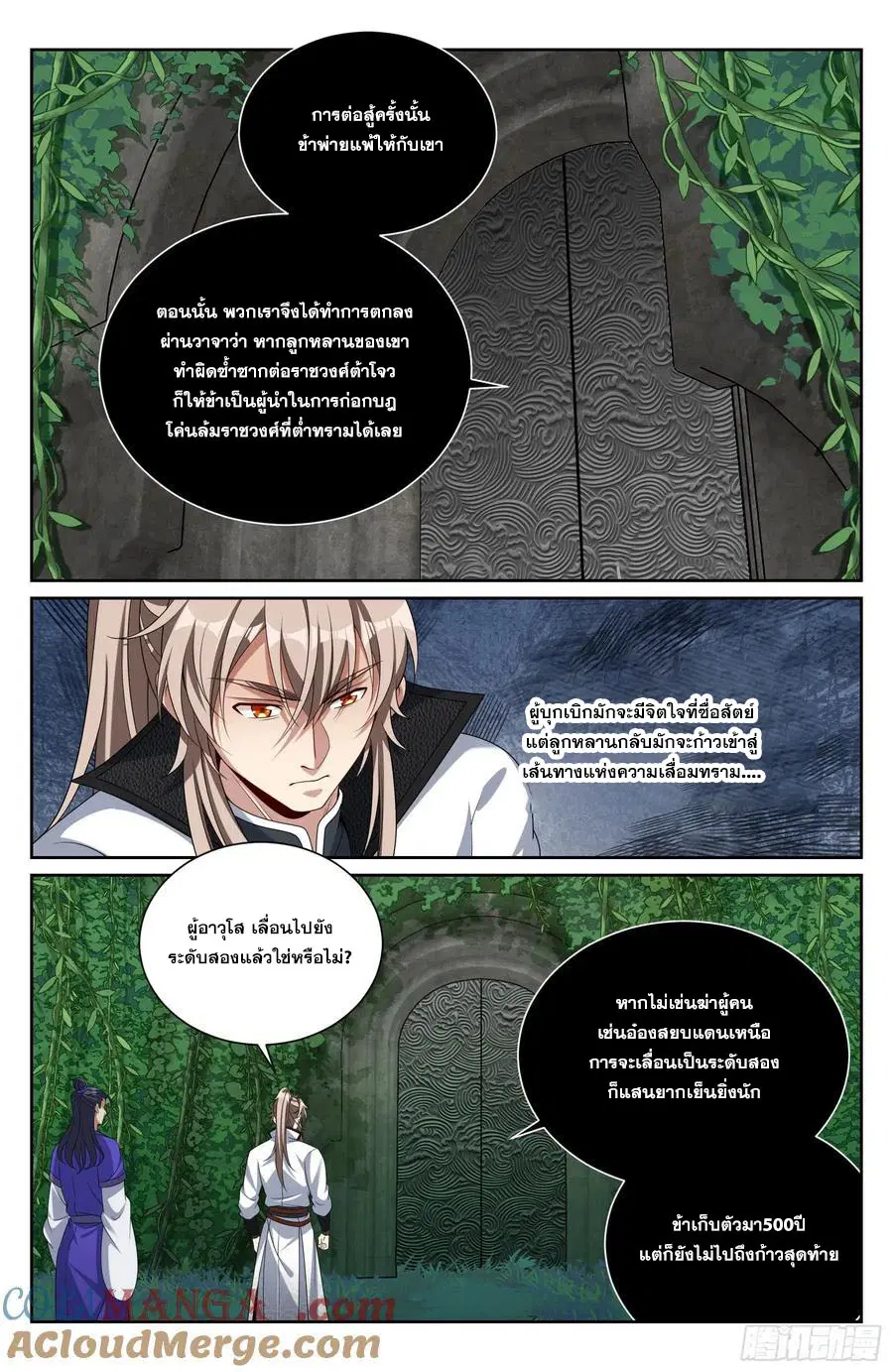 หน้า 14 จาก 20