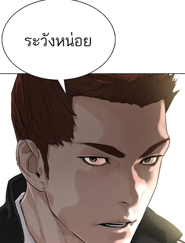 หน้า 88 จาก 193