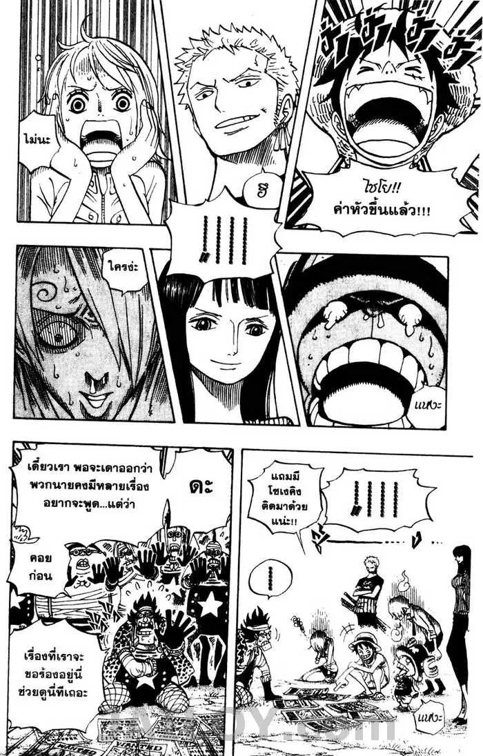 หน้า 18 จาก 20