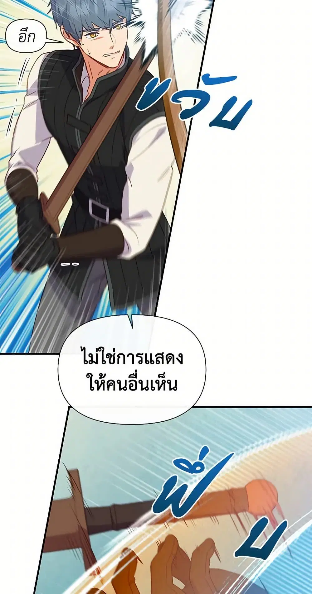 หน้า 3 จาก 43