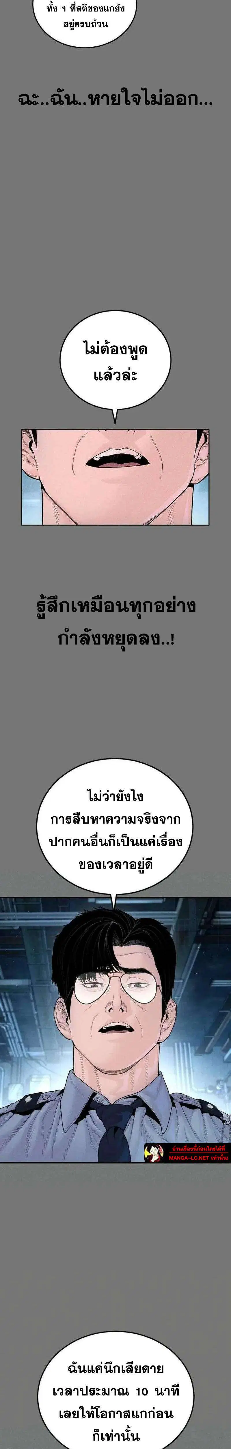 หน้า 11 จาก 53