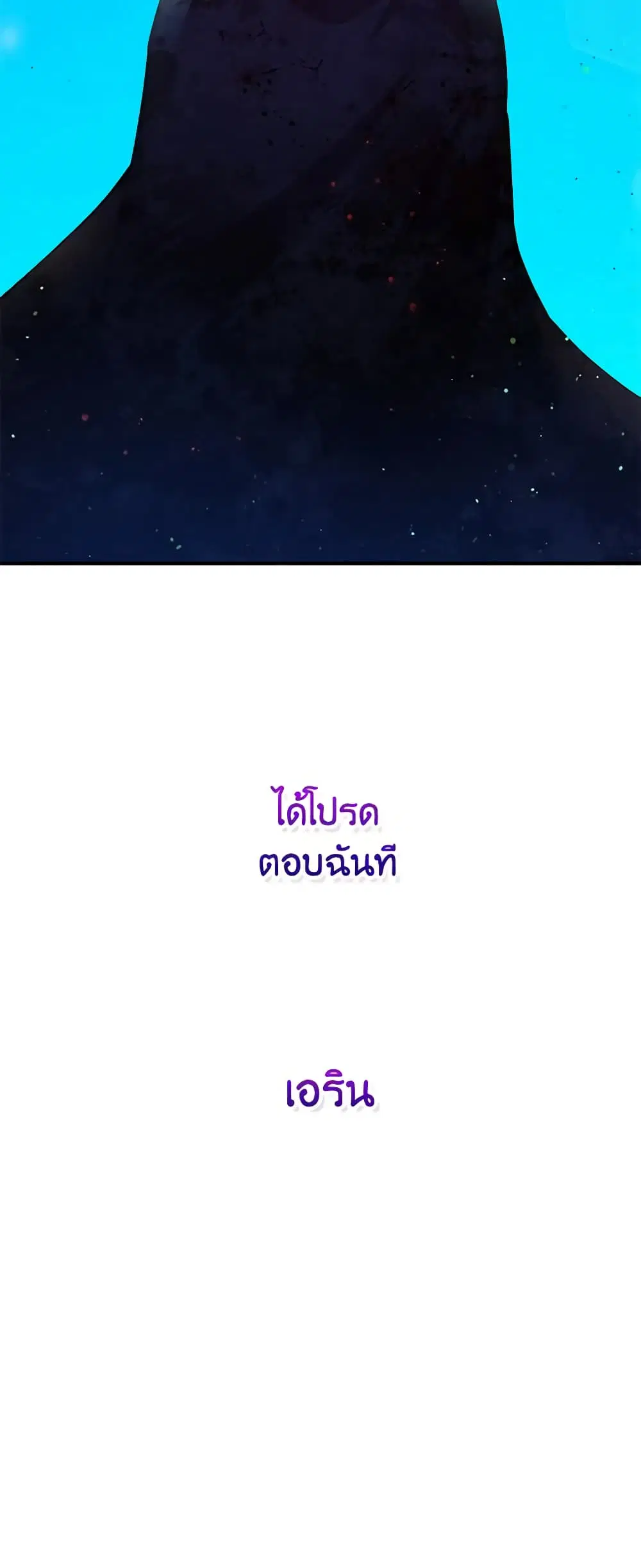หน้า 47 จาก 48
