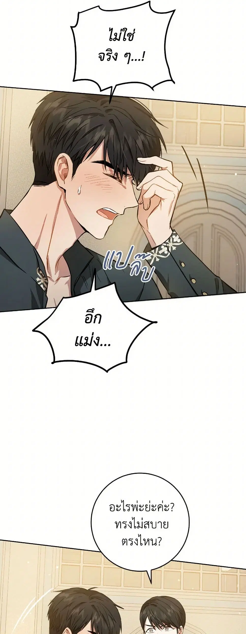 หน้า 26 จาก 38