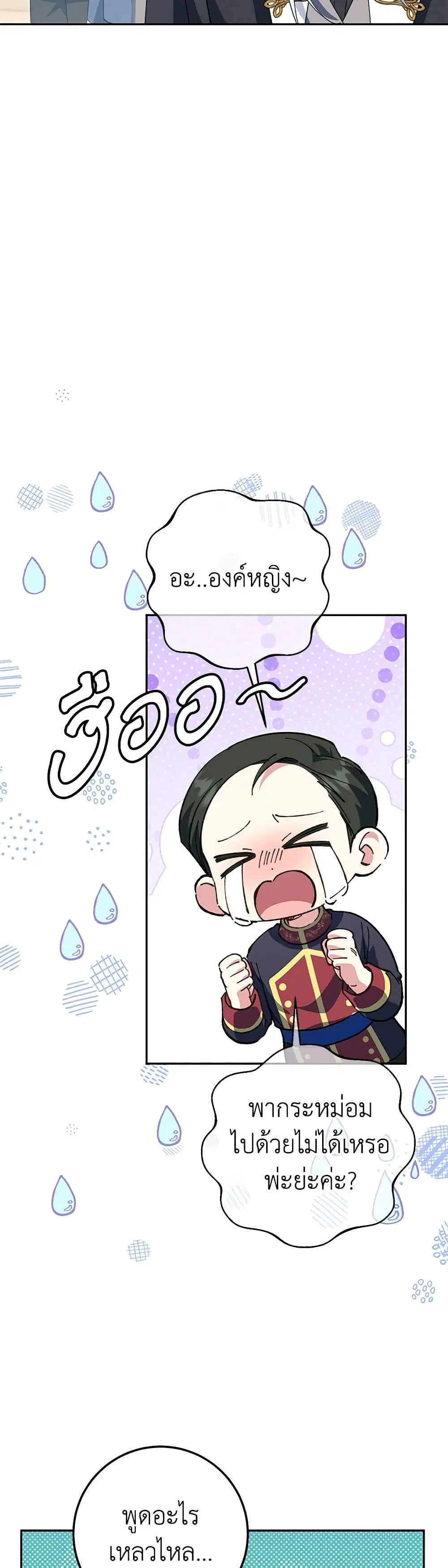 หน้า 25 จาก 37