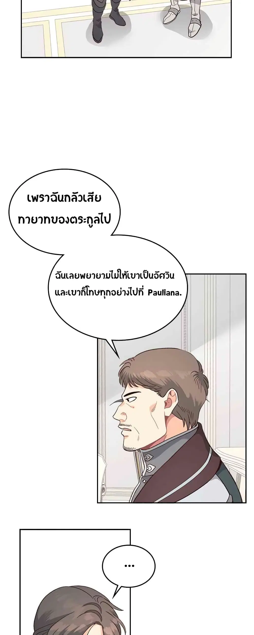 หน้า 33 จาก 59