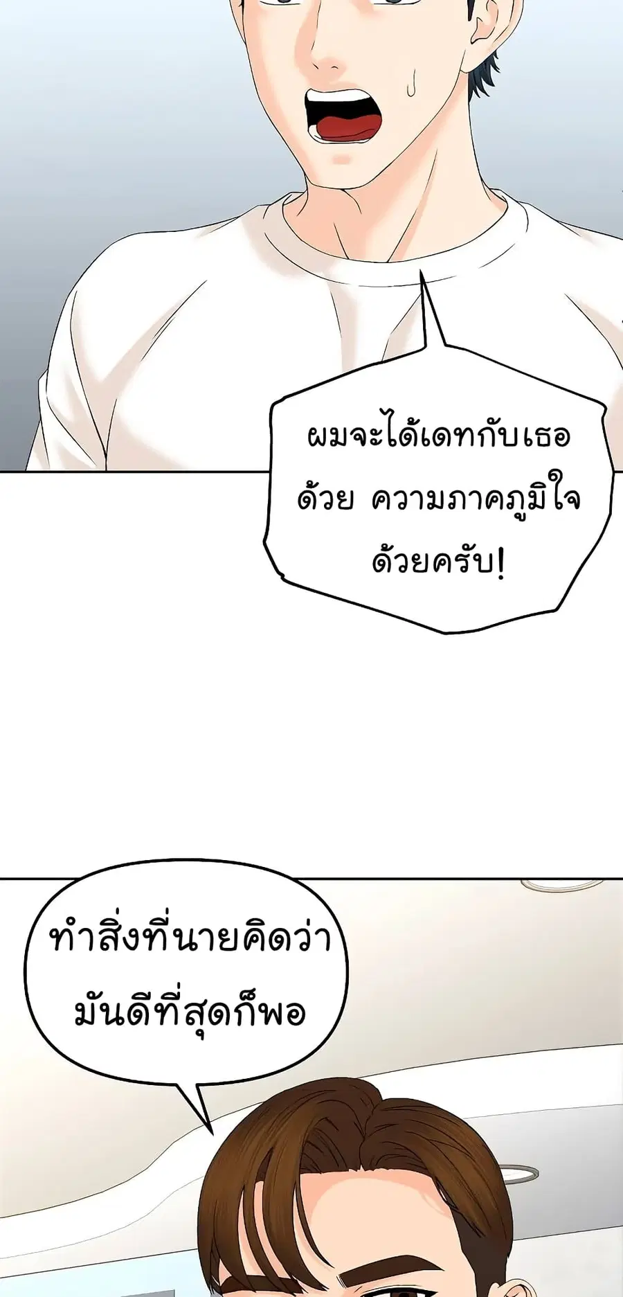 หน้า 63 จาก 68