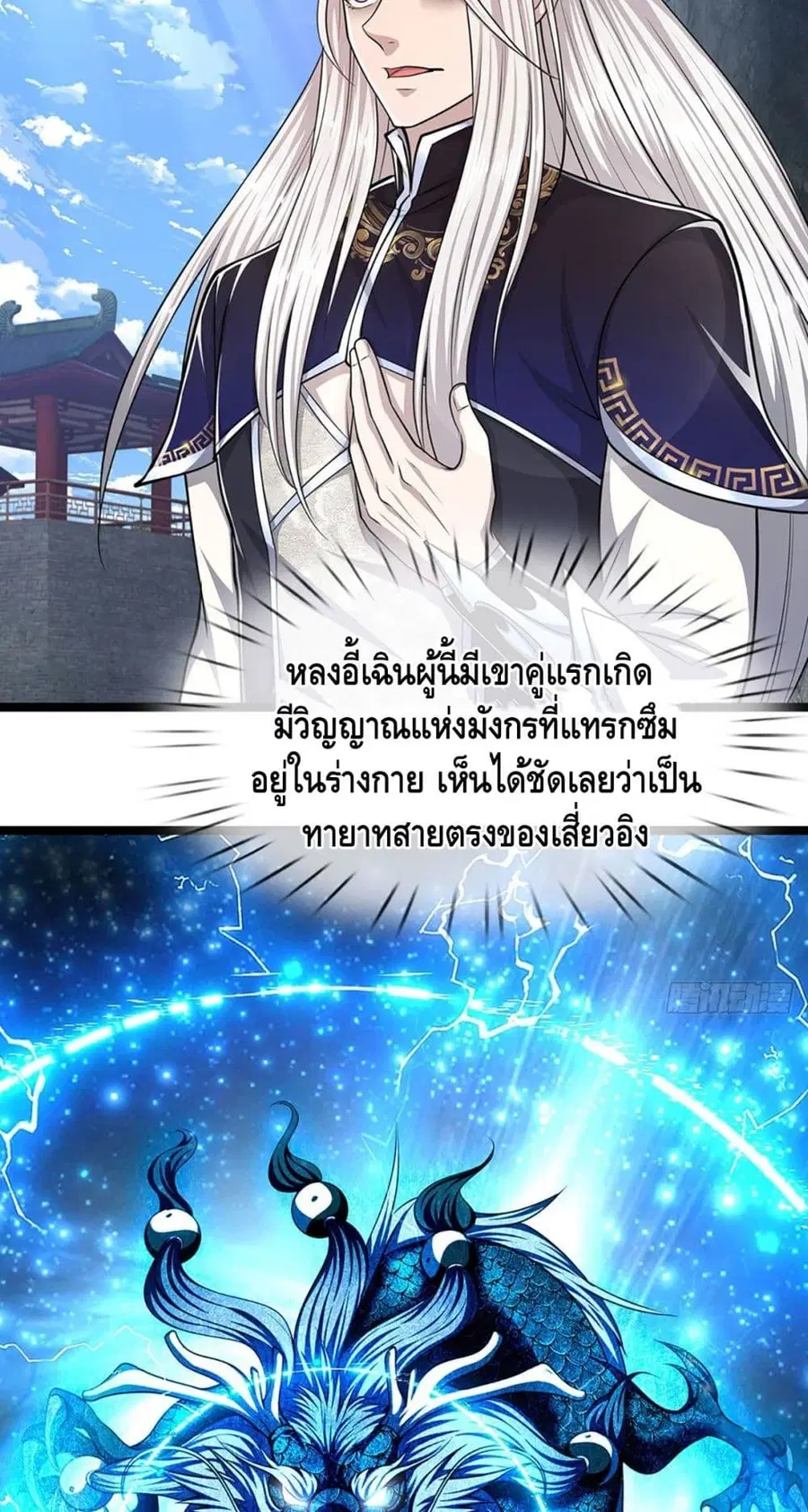 หน้า 18 จาก 32