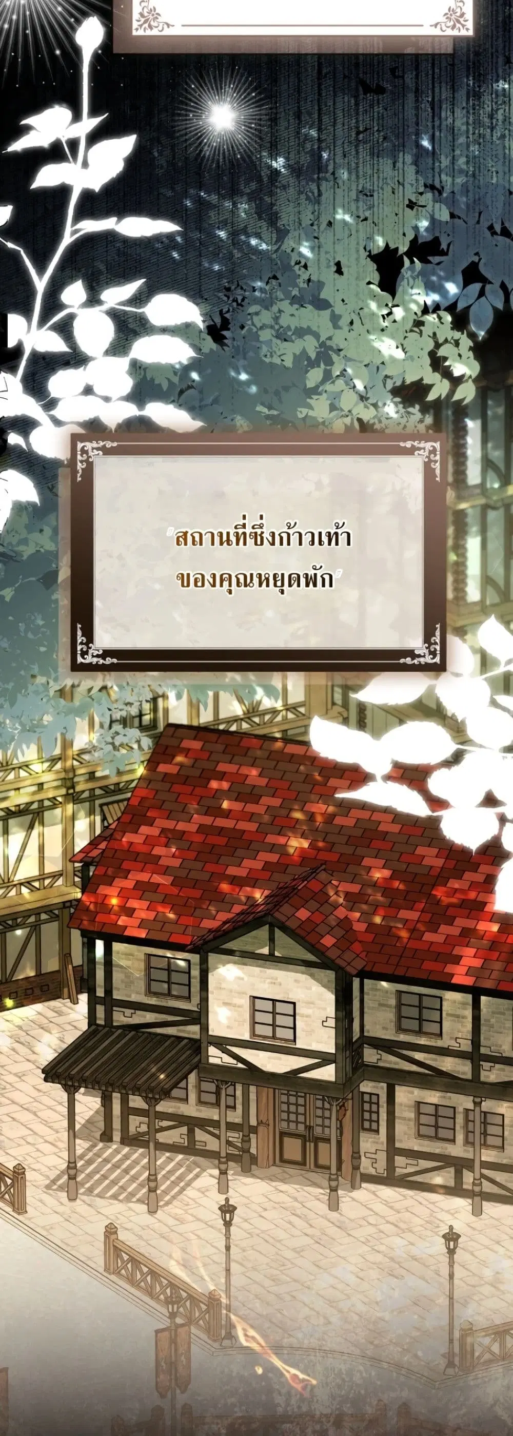 หน้า 21 จาก 62