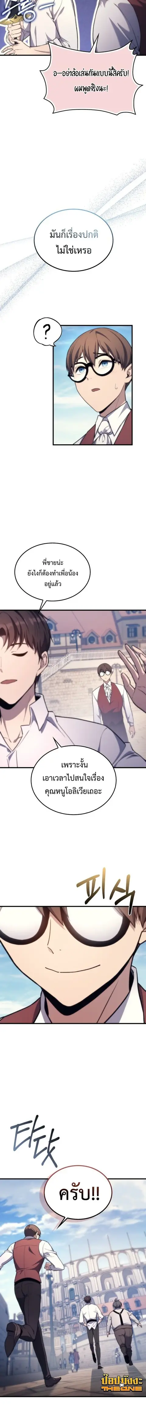 หน้า 14 จาก 18