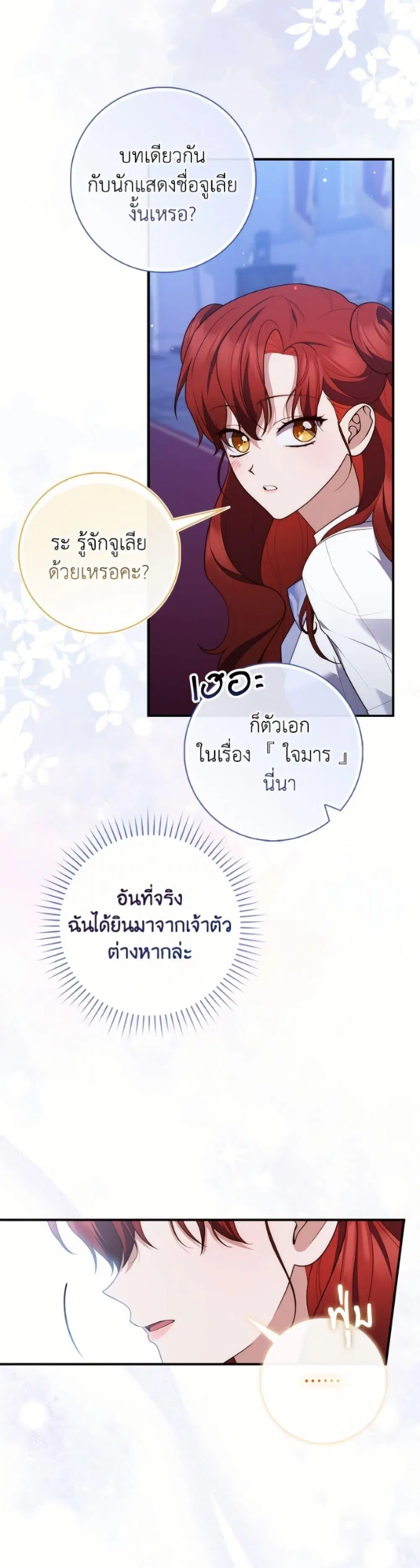 หน้า 31 จาก 52