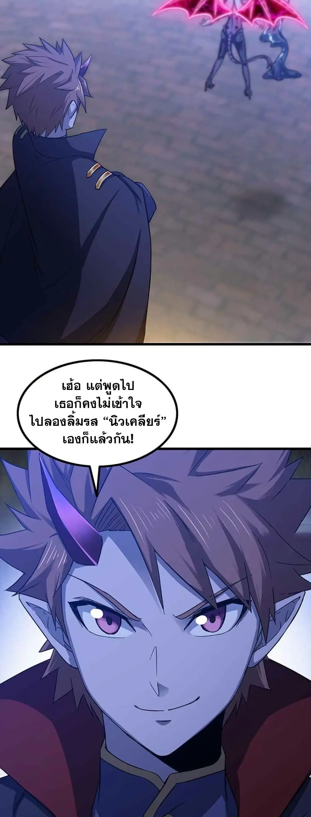 หน้า 21 จาก 21