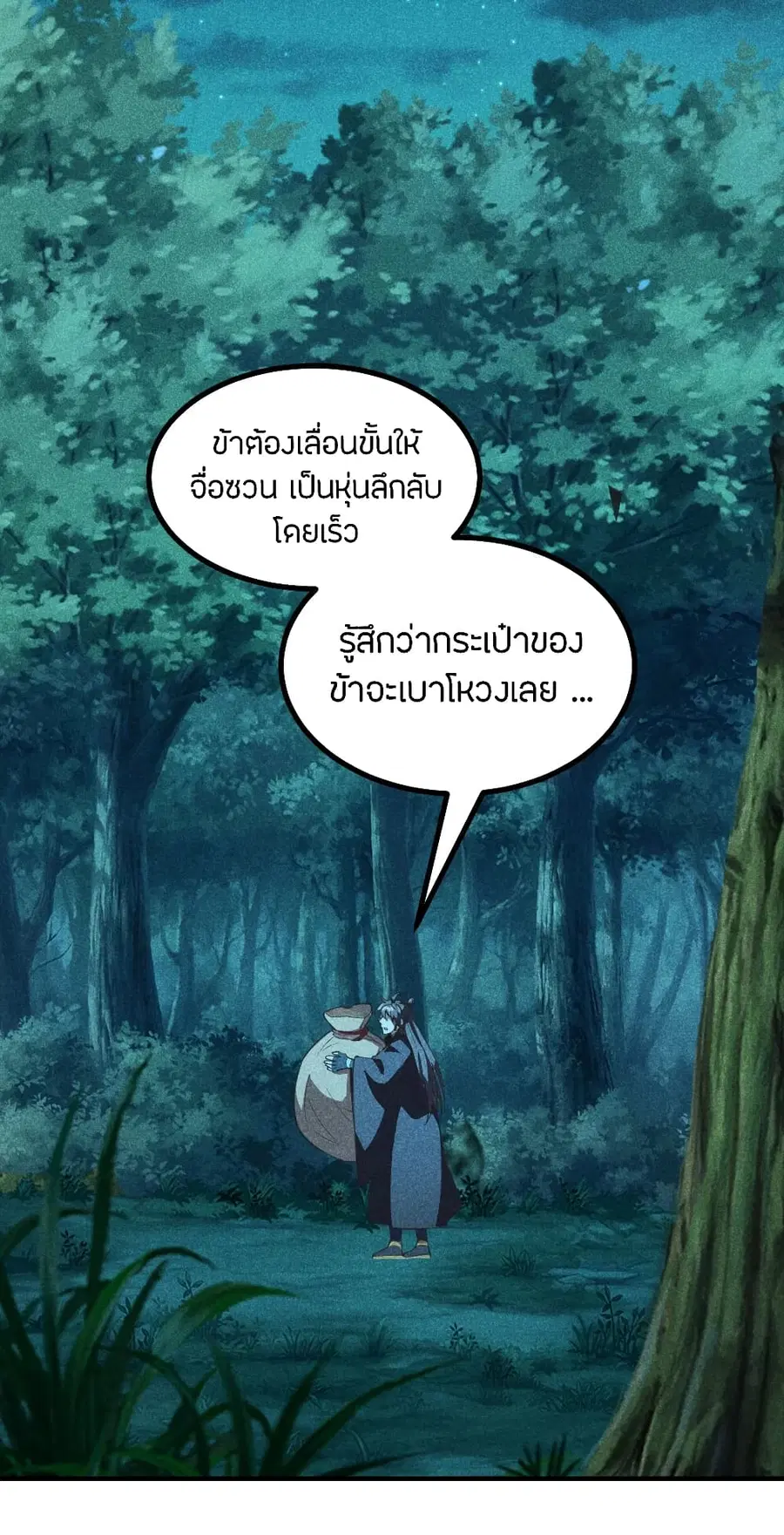 หน้า 6 จาก 24