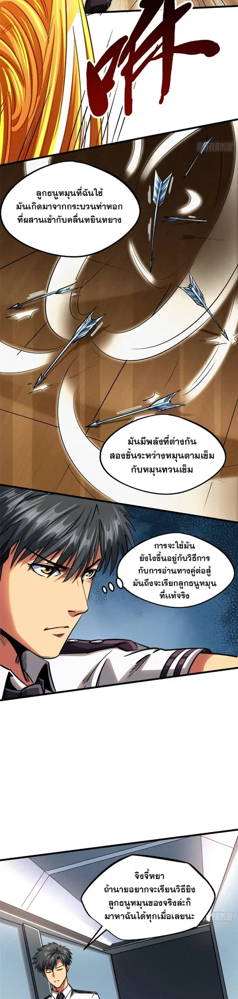 หน้า 11 จาก 18