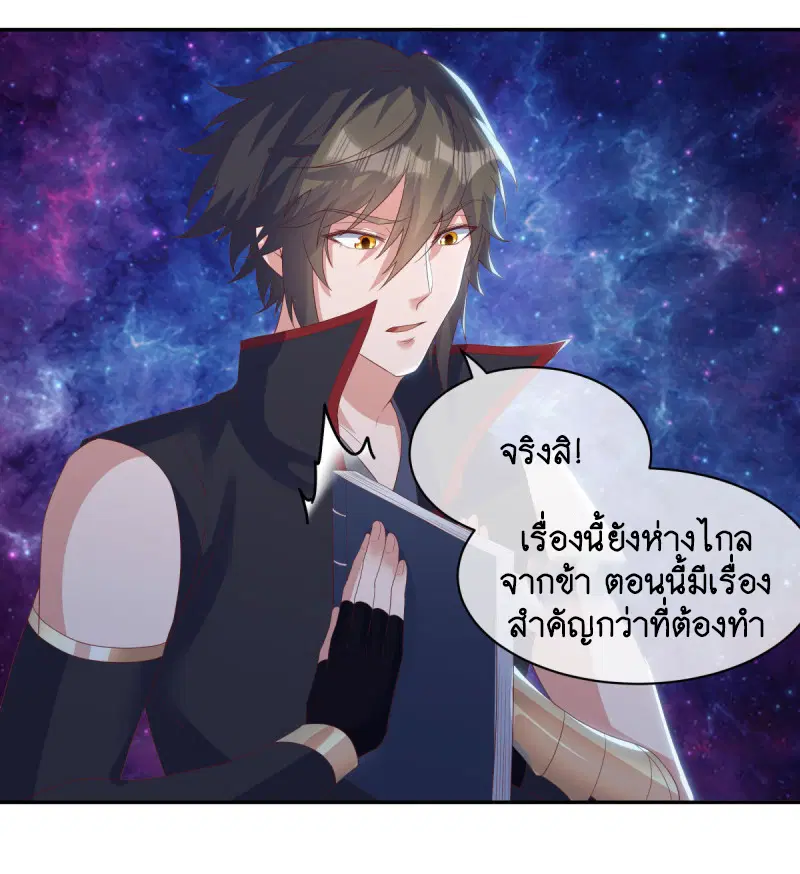 หน้า 18 จาก 65