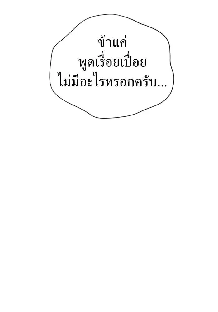 หน้า 34 จาก 147