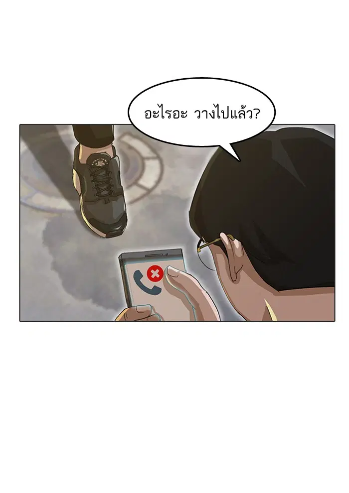 หน้า 81 จาก 90