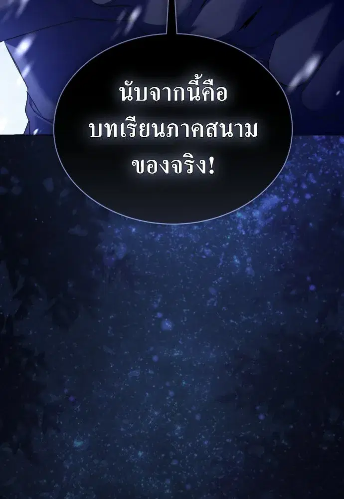 หน้า 155 จาก 156
