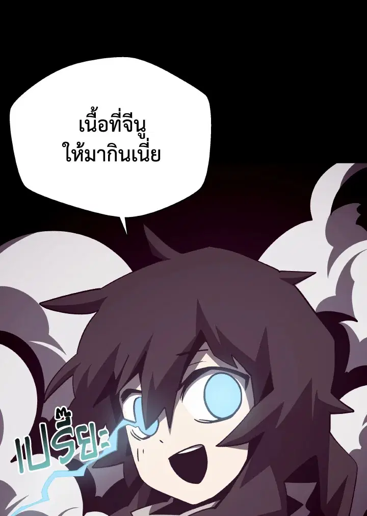 หน้า 55 จาก 99
