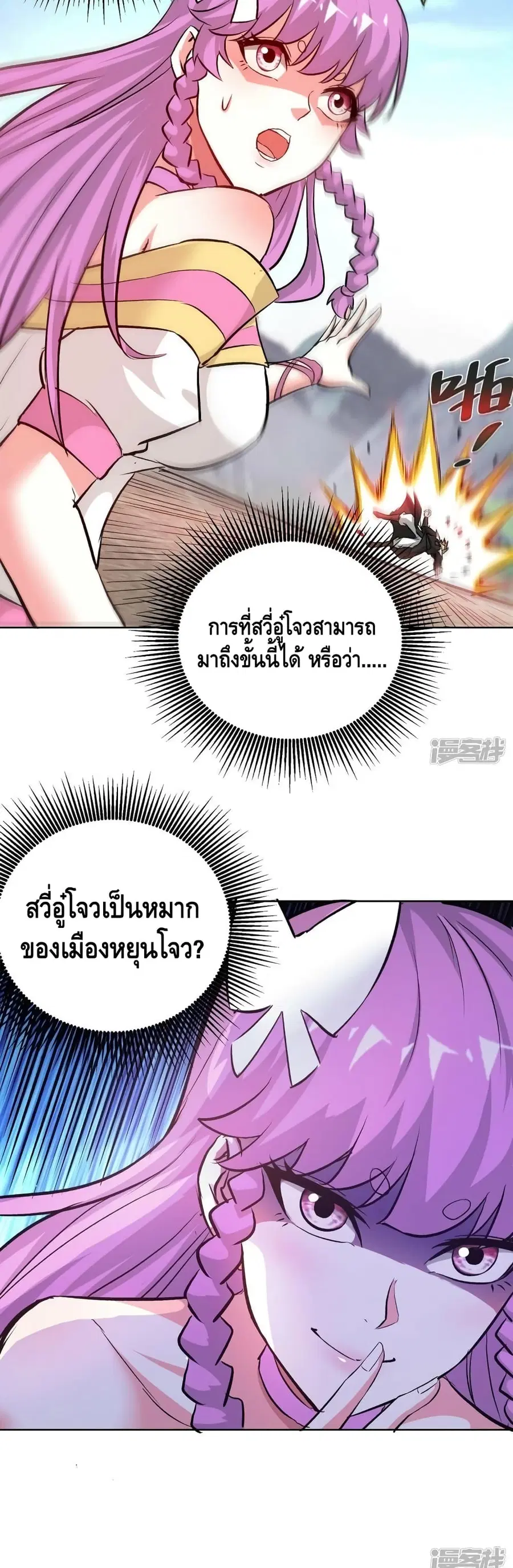 หน้า 13 จาก 22