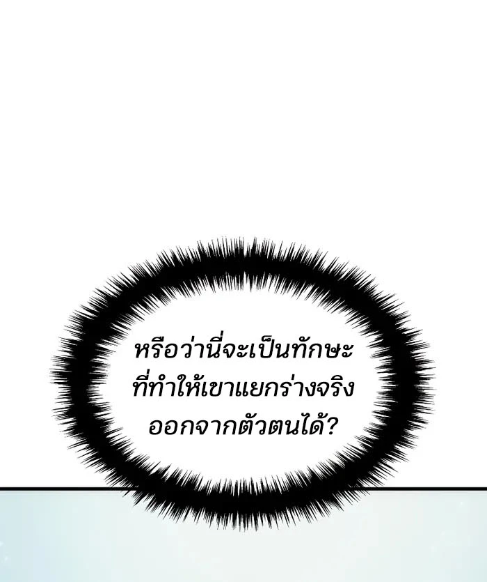 หน้า 4 จาก 26