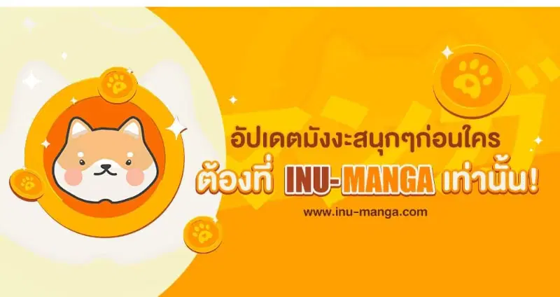 หน้า 39 จาก 39