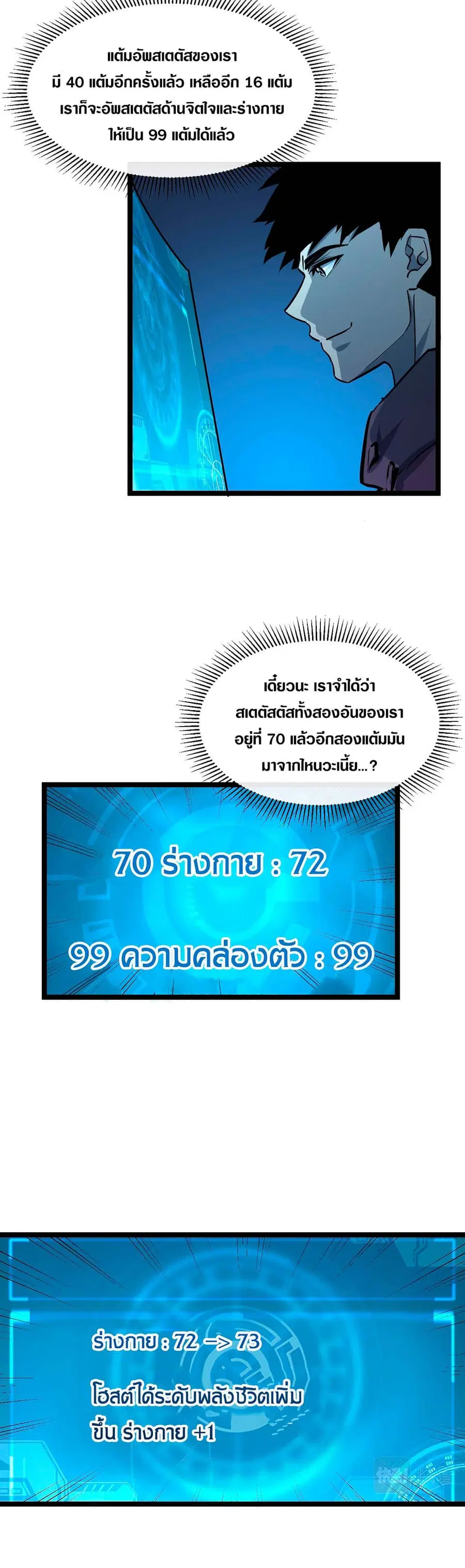 หน้า 12 จาก 20