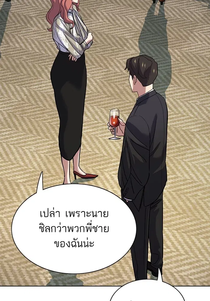 หน้า 121 จาก 148