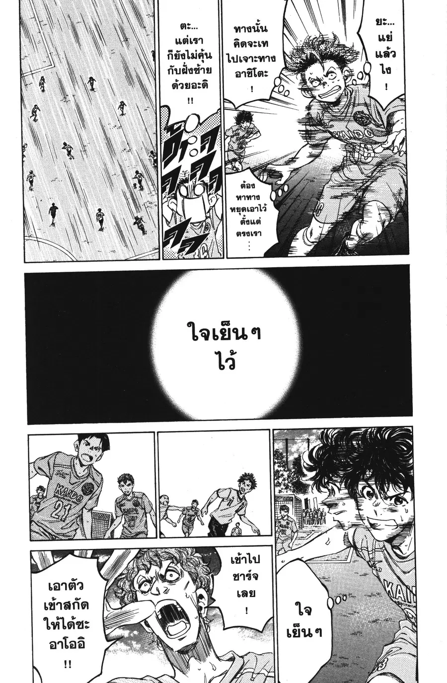หน้า 15 จาก 21