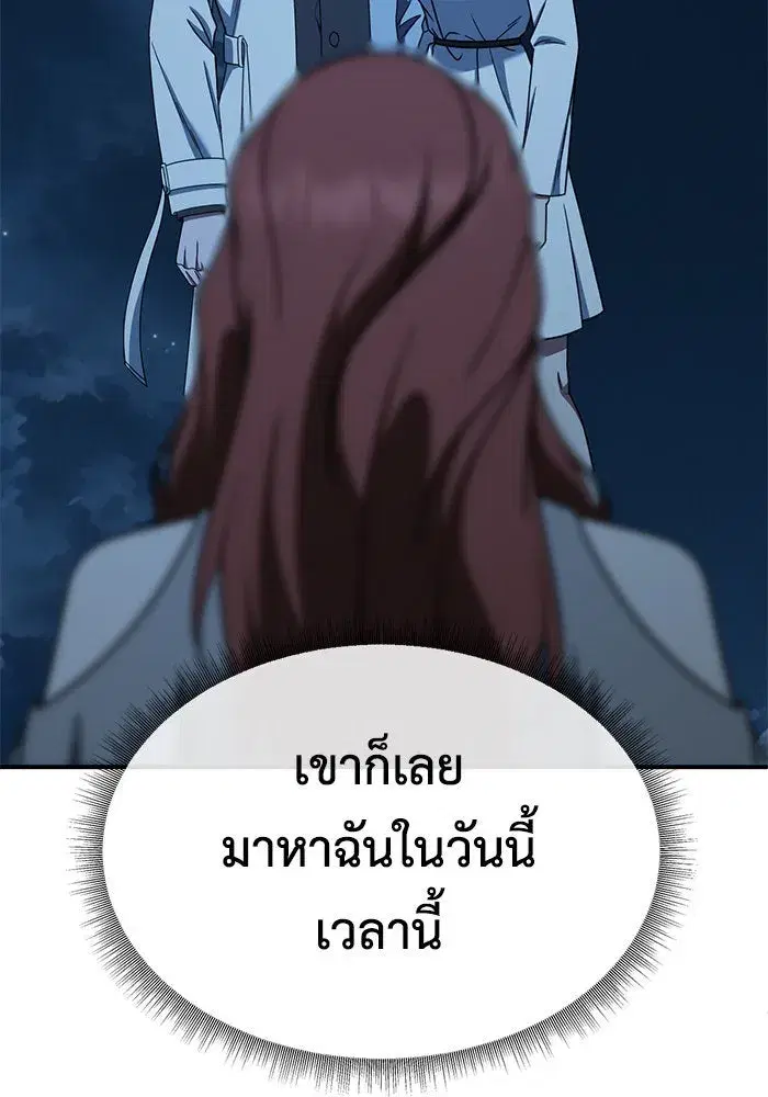 หน้า 23 จาก 208