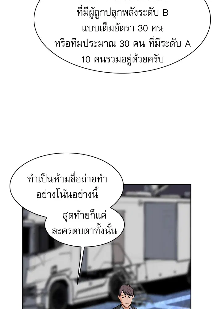 หน้า 97 จาก 120