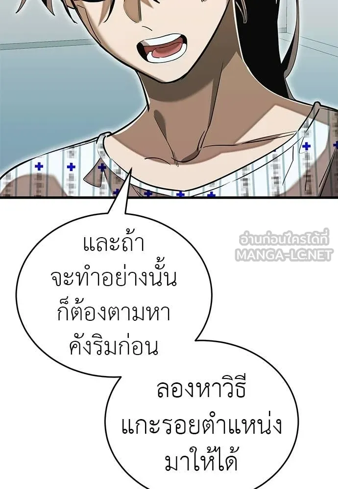 หน้า 150 จาก 208