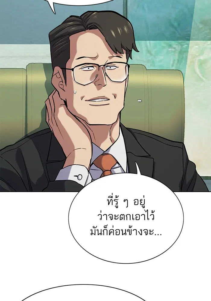 หน้า 69 จาก 154