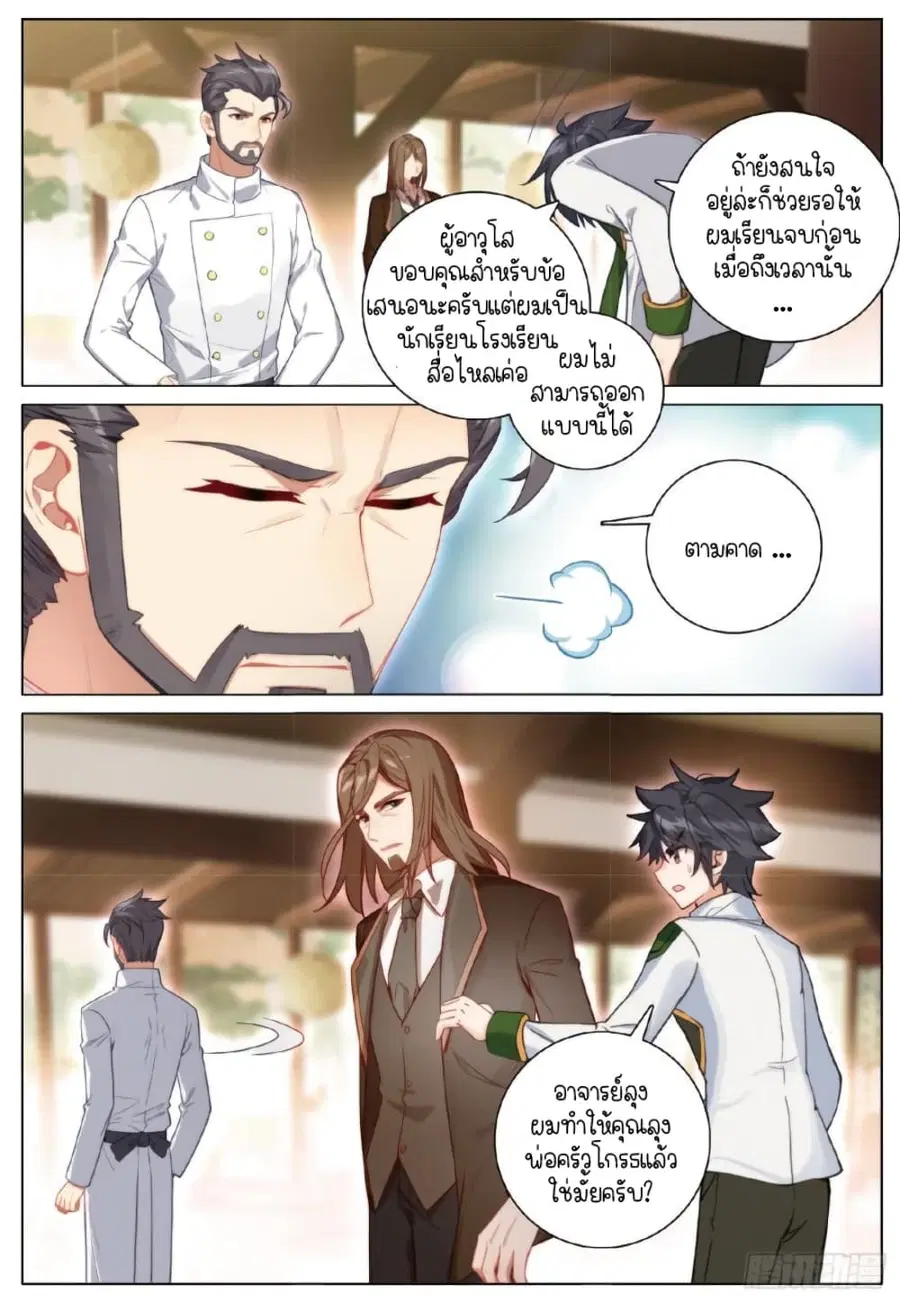 หน้า 12 จาก 16