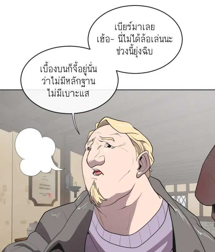 หน้า 29 จาก 101