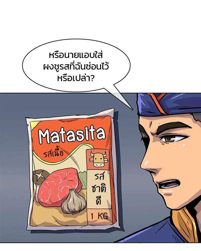หน้า 3 จาก 87