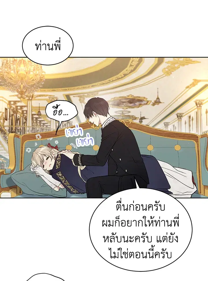 หน้า 45 จาก 74