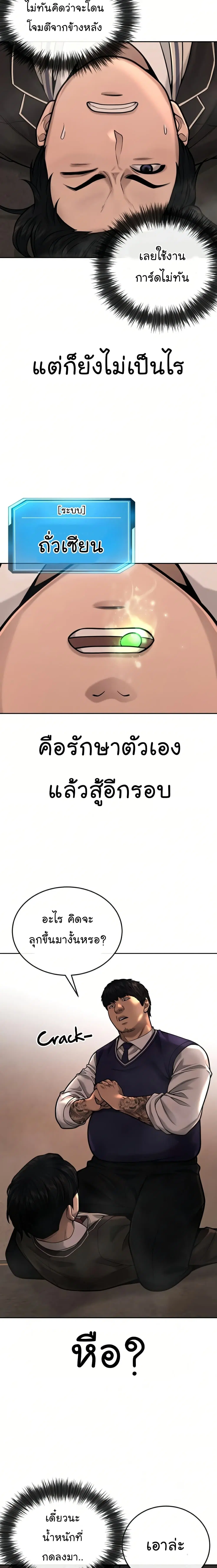 หน้า 18 จาก 30